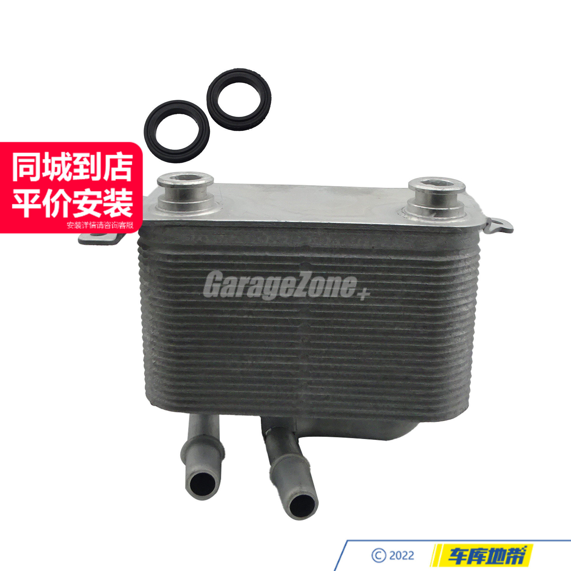 GZ-TH17117534896变速箱油散热器适用于宝马5系E60/7系E66