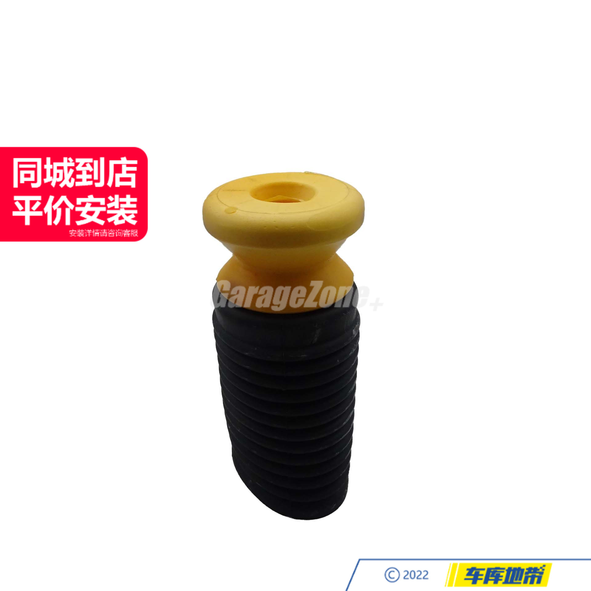 GZ-TH31336784039前减震器缓冲胶块防尘套适用于宝马5系F10F18
