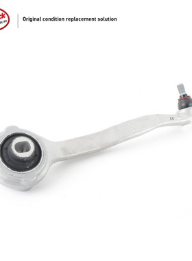 LINK-LOCK 前桥右下弯摆臂A2043306611适用于奔驰R171W204 C63AMG