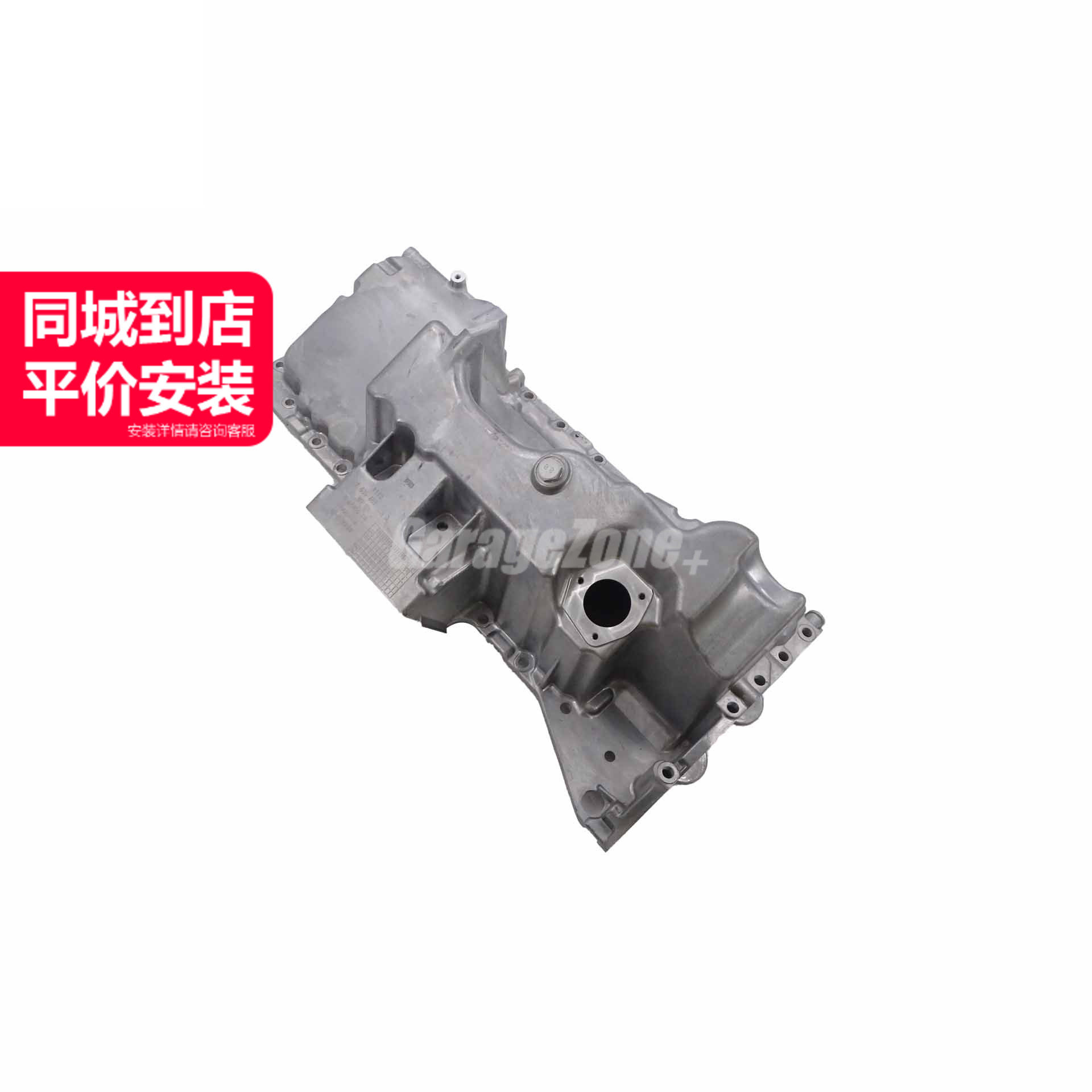 GZ-11137635651发动机油底壳适用于宝马N55/X5X6F15F16