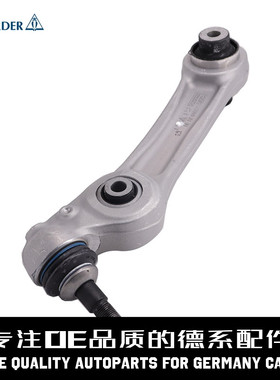 LEMFORDER猫头鹰 下摆臂控制直臂31126798107适用于宝马F07GTF02