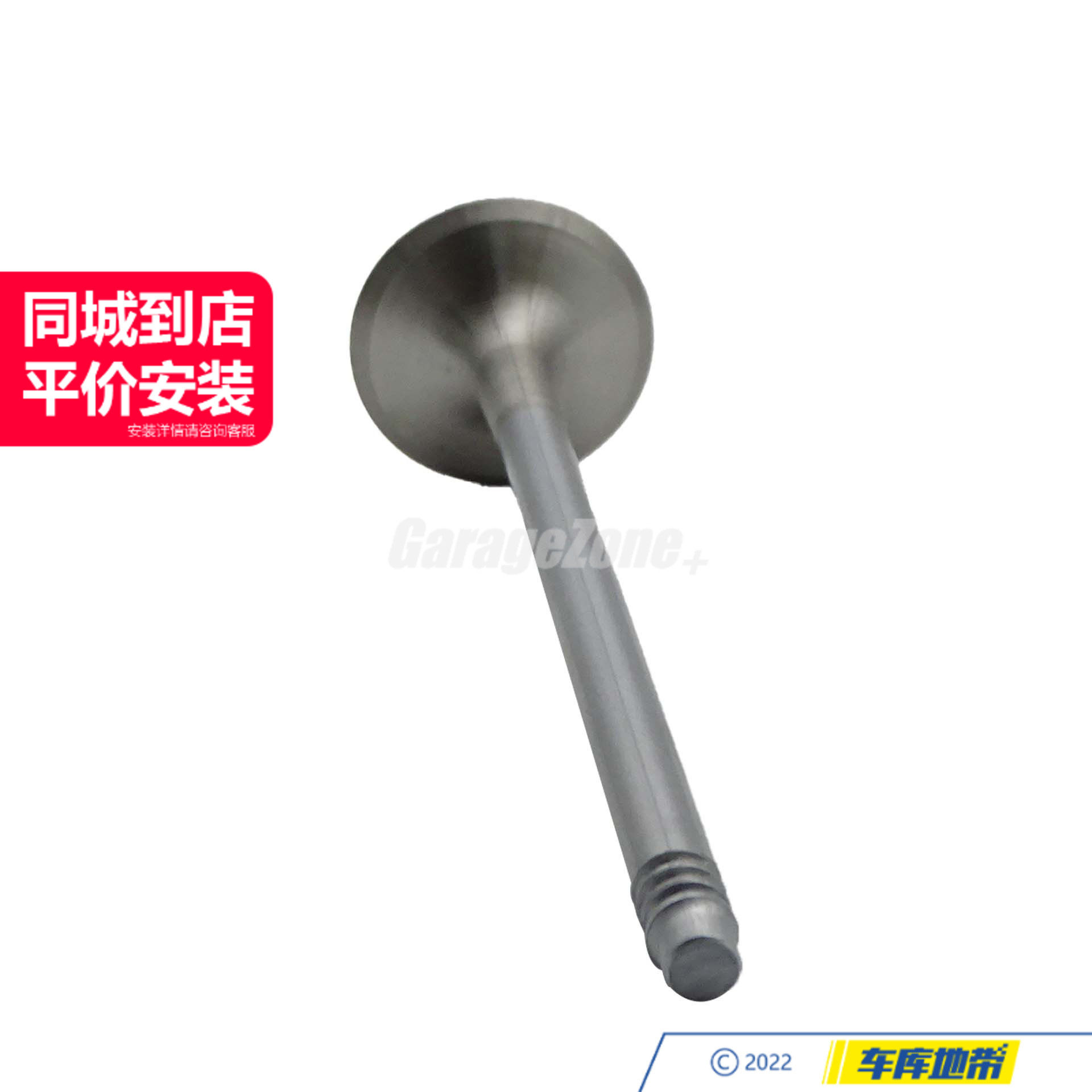 GZ-TH11347598273排气门适用于宝马N20N55/1234567系X1X3X4X5X6