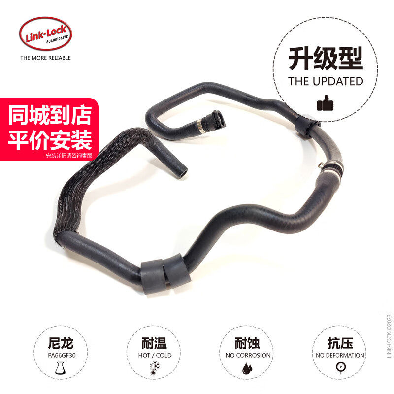 水箱到变速箱散热器水管17128614879适用于宝马N55 535I740F02F18
