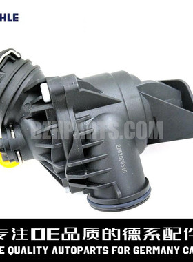 MAHLE马勒 发动机节温器2762000115适用于奔驰M276W221W251 W166