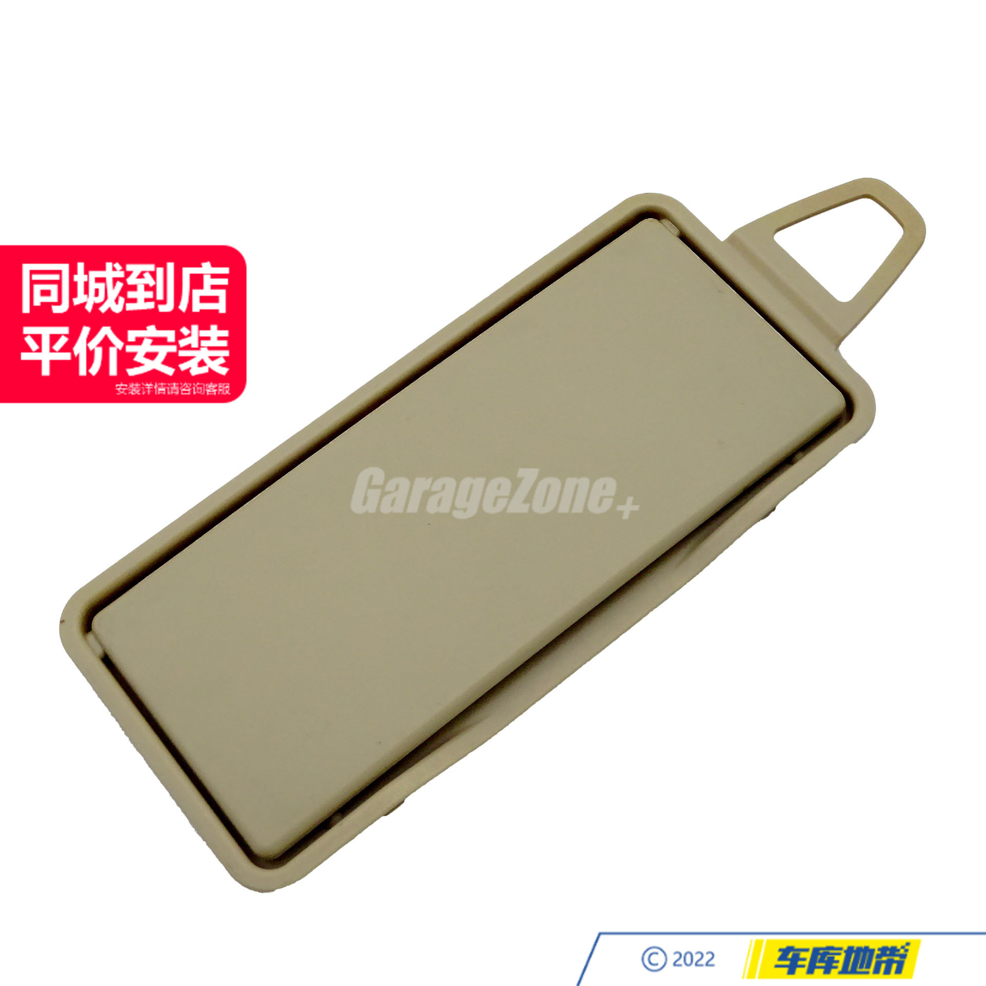 GZ-2128108100化妆镜米色适用奔驰E级CLS级W212X218E180E200E260