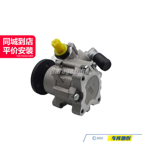 GZ-32416777321转向助力泵适用于宝马N52/56系E60E63E64/525I530I