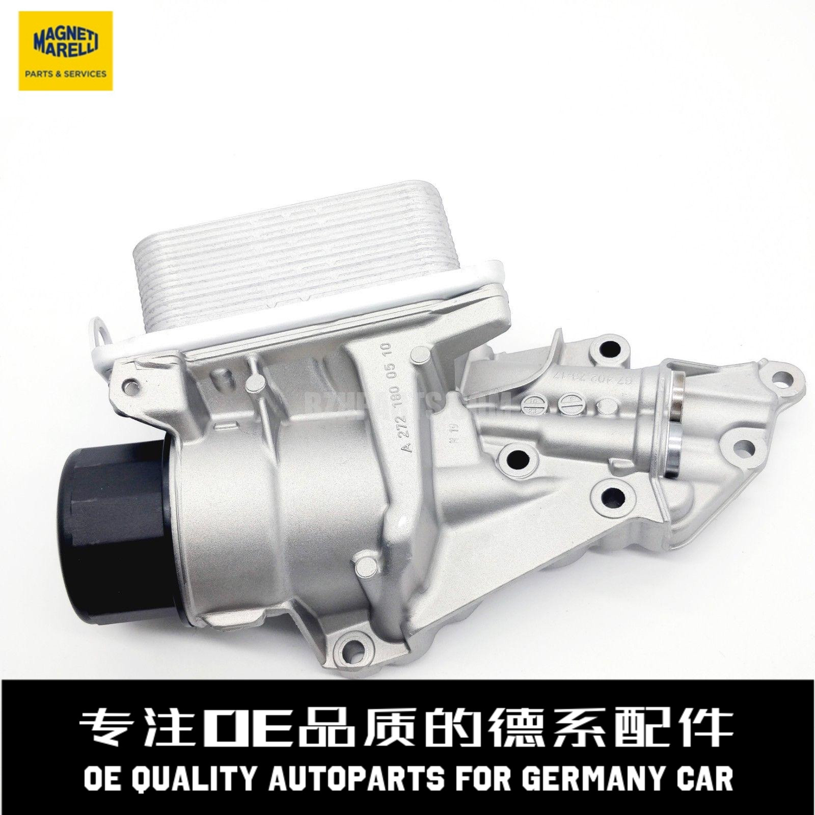 马瑞利机油散热器总成质量稳定