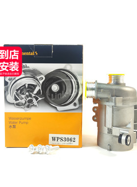 马牌11517586925电子水泵适用于宝马N52325I330I523I525I530IX3X1