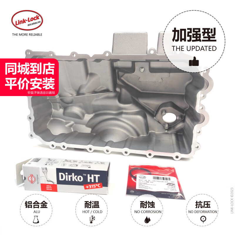发动机油底壳11137618512适用宝马N20 135系X1X3X5/525I320I528gt