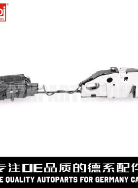 FEBI费比 右前车门锁51227185687适用于宝马F01 F02 F03 F04