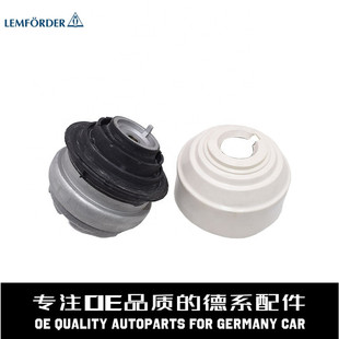 LEMFORDER猫头鹰 发动机脚支架胶A2302400117适用于奔驰W211 W230