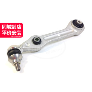 X222 前右下直摆臂A2223300207适用于奔驰S级W222 S400 LOCK LINK