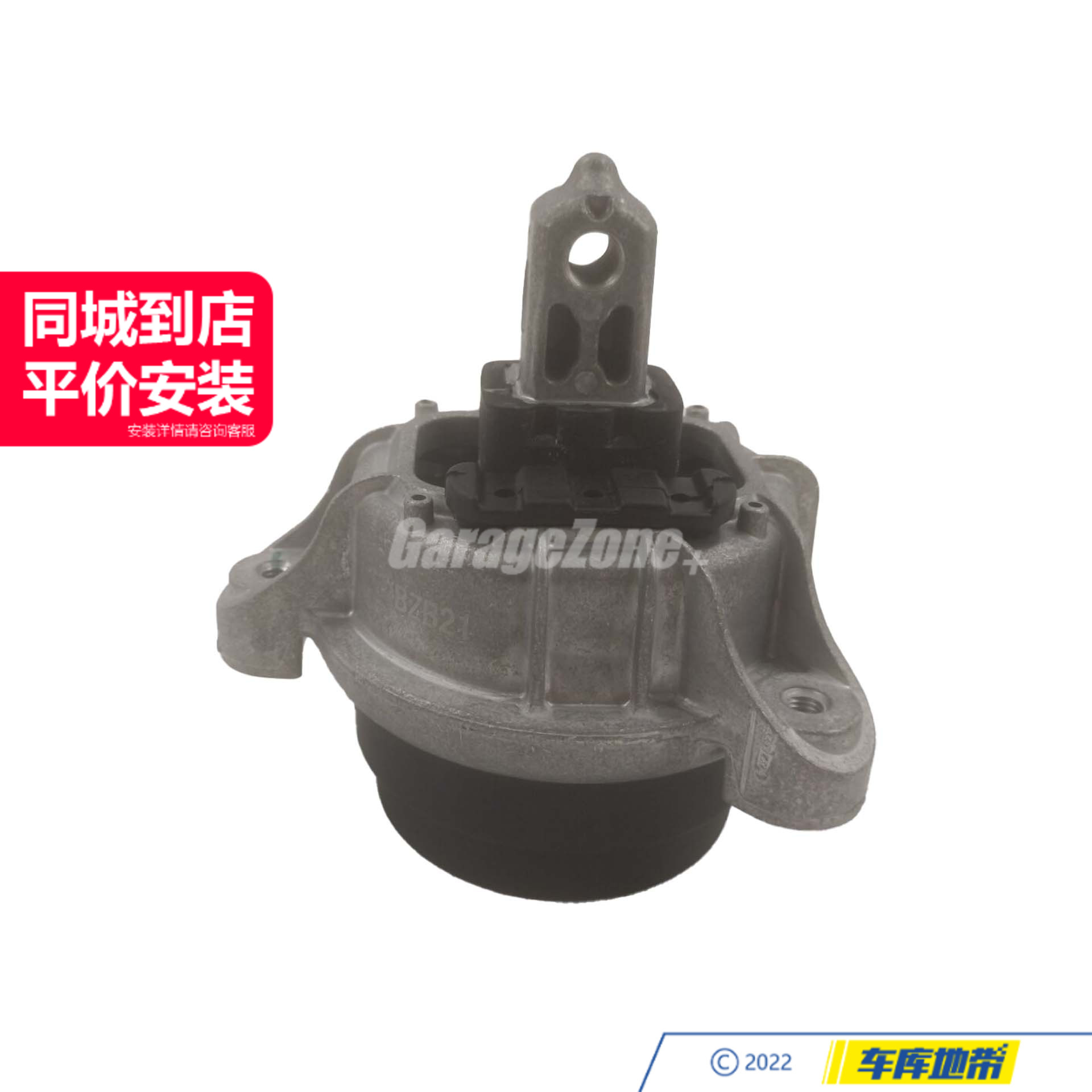 GZ-22116786528发动机支架/机脚胶右侧适用于宝马5系6系7系F18F02