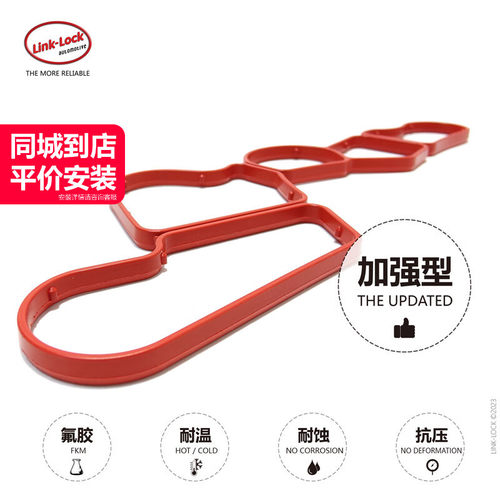 机滤底座垫片2721840080适用于奔驰M272C230E300GLK350S350R320