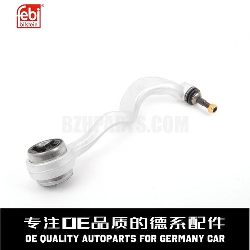 费比下弯臂控制臂质量稳定