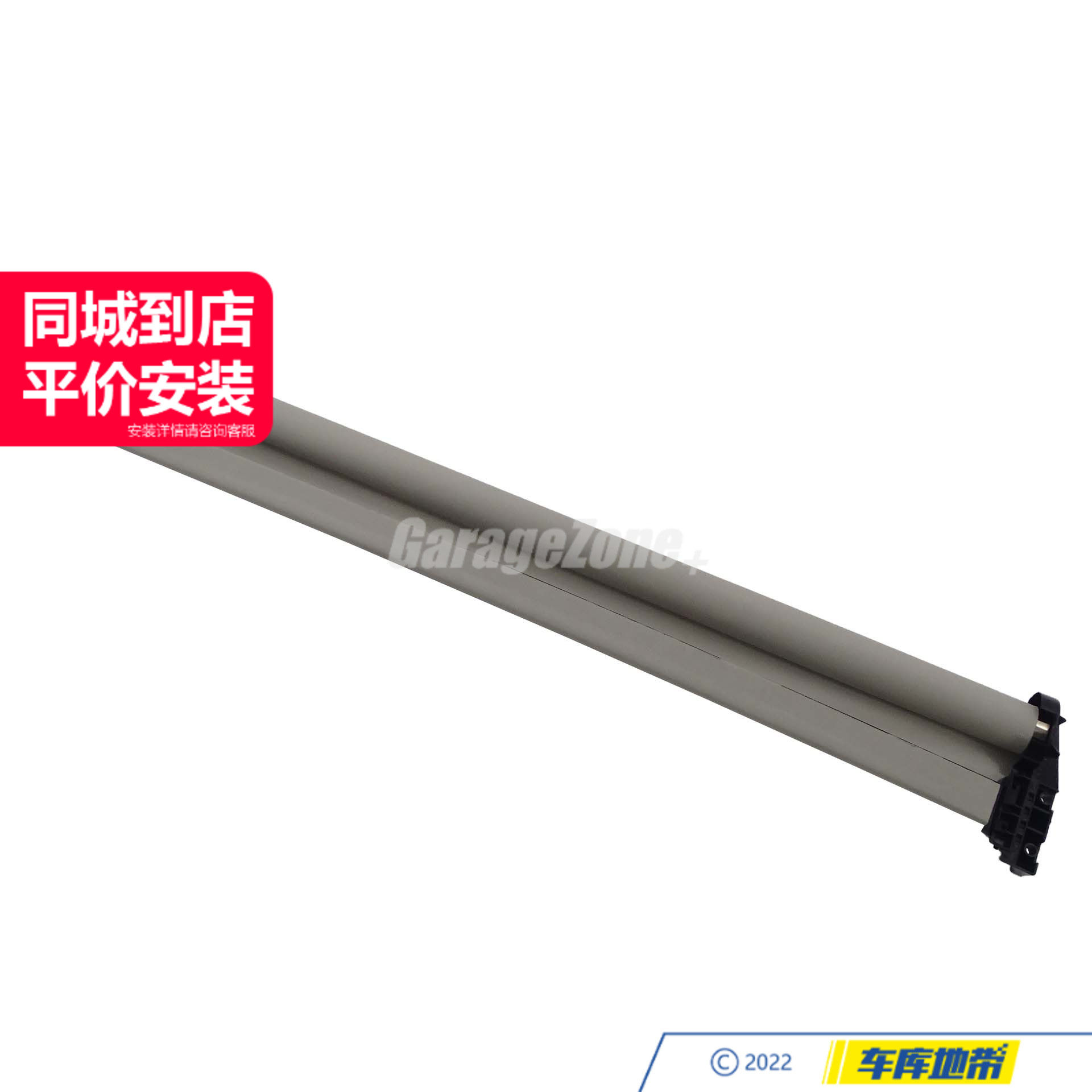GZ-TH54107391797天窗顶棚卷帘适用于宝马X1F49F48/2系F45