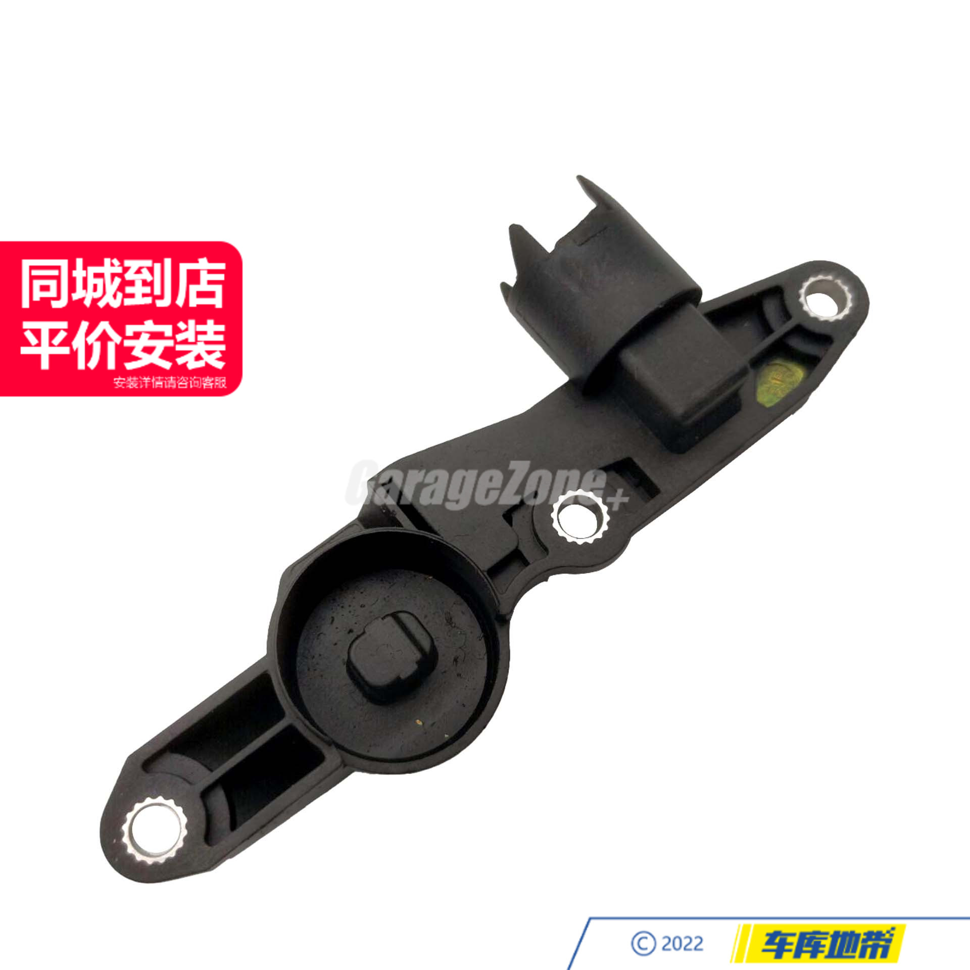 GZ-11377527016偏心轴位置传感器适用宝马N46 1系3系X1E84E90E87