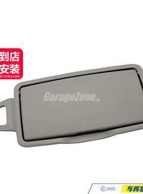 GZ-1668109200化妆镜羊驼色适用奔驰M级GL级W166X166ML300ML350