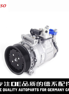 DENSO电装 空调泵压缩机437100-5390适用于宾利飞驰大众途锐辉腾