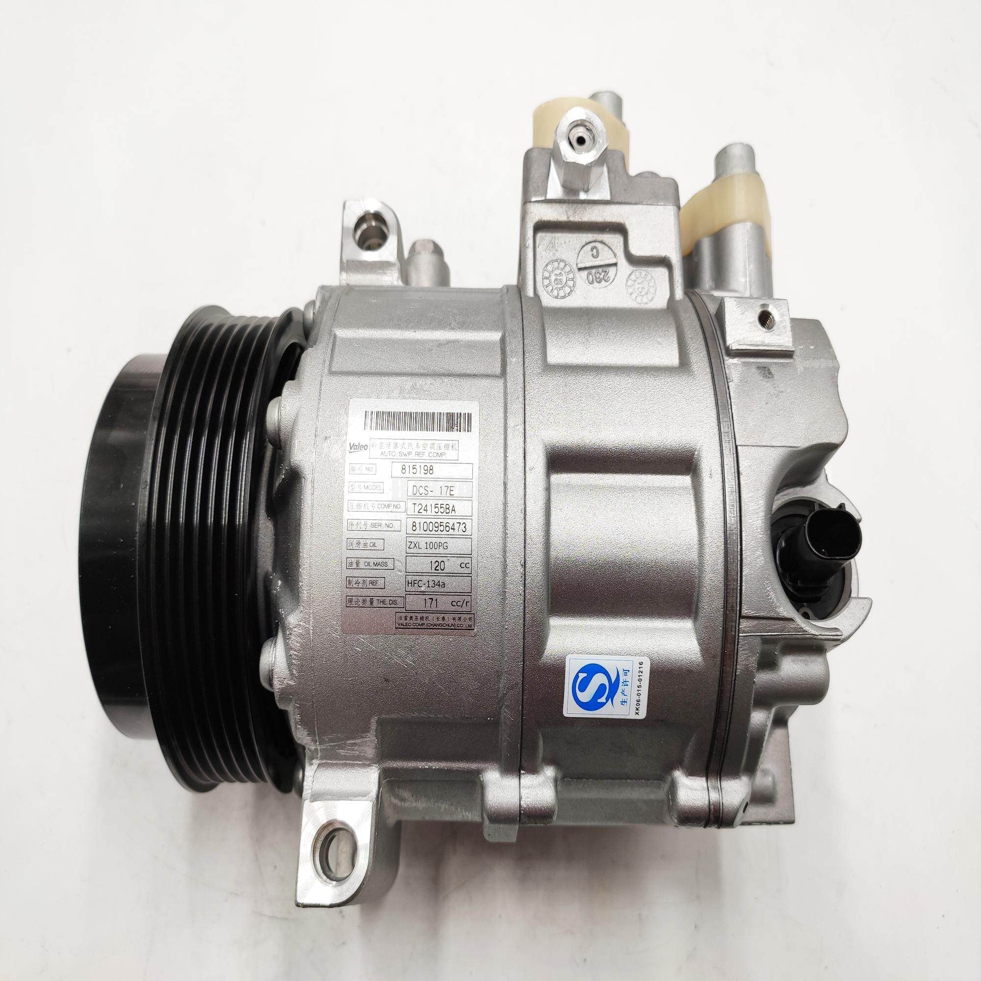 valeo法雷奥 空调泵压缩机a0038304060适用于奔驰威霆唯雅诺w906