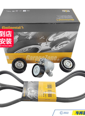 马牌6PK2100/2762000370/2762020119皮带涨紧轮适用于奔驰M276