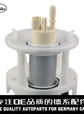 Gates盖茨 燃油供给泵2214708494适用于奔驰W221S300S350S450S500