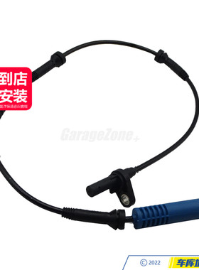 GZ-TH34526771700前/轮速传感器ABS线适用于宝马5系E60/523/530I