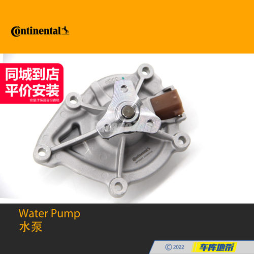 马牌11517648827水泵适用宝马1系116I118F20N13MINI/N12N14N16N18