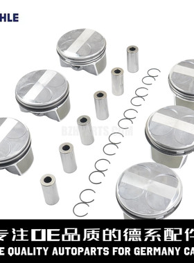 MAHLE马勒 发动机活塞A2720301018适用于奔驰M272M273 W221 W164