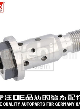 FEBI费比 凸轮轴中央泄压阀控制阀2720500578适用于奔驰M272 M273