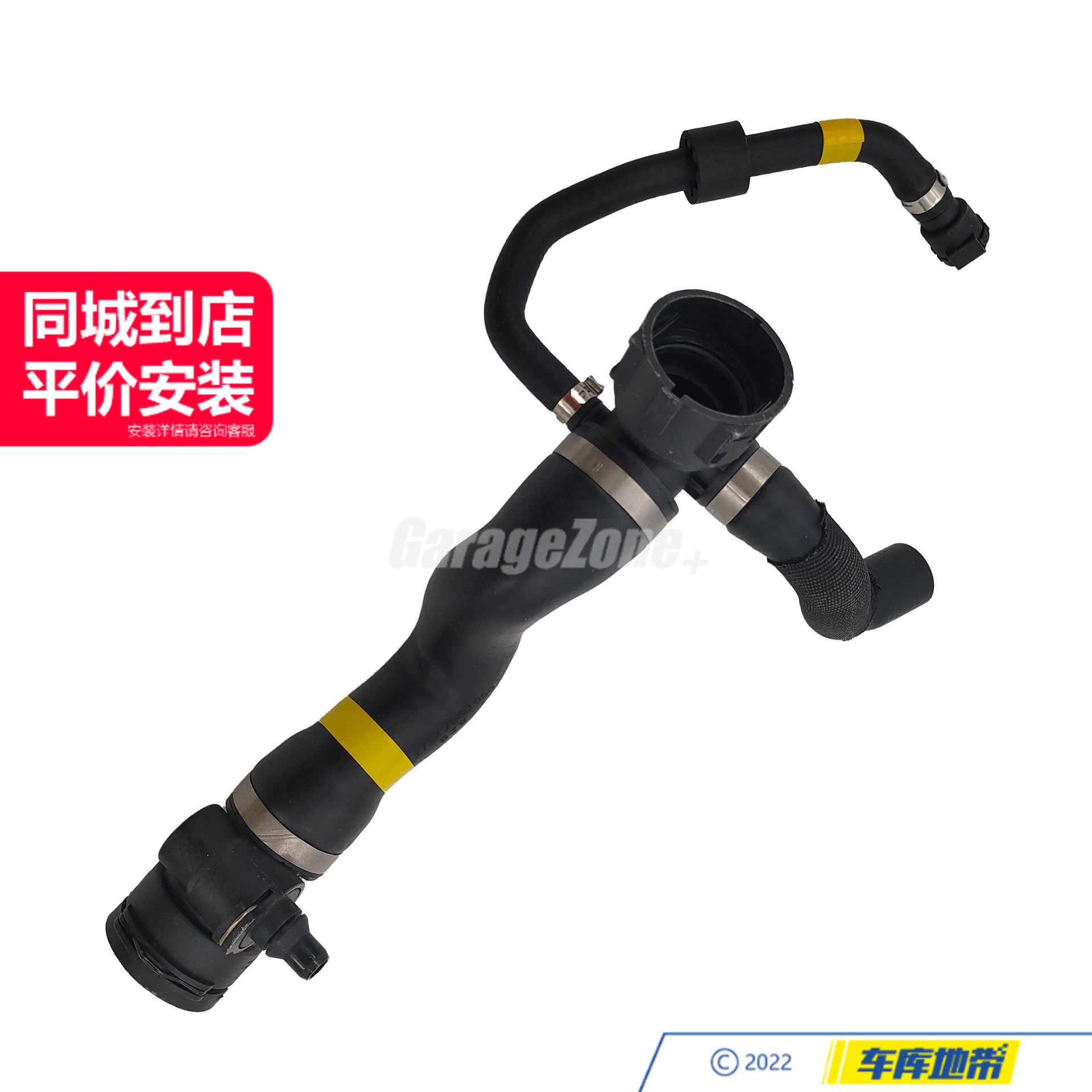 GZ-17127580955水箱-机油散热器上水管适用于宝马740LI/N54/F02