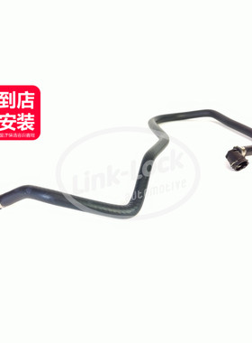 LINK-LOCK 水箱散热器冷却水管17127535528适用于B48G01G02 X3X4