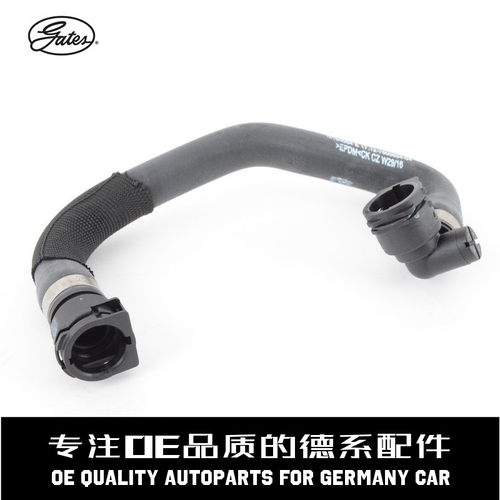 盖茨水箱散热器水管质量稳定