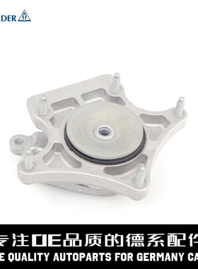 LEMFORDER猫头鹰 变速箱机脚支架A2212400518适用于奔驰W221W204