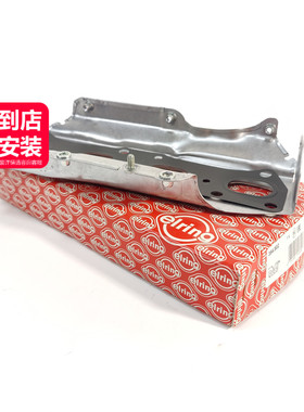 elring爱尔铃 排气管垫11627591642适用于宝马N14N18 R55 R56 R57