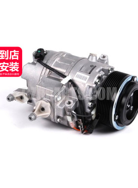 VALEO法雷奥 空调泵压缩机64529205096适用于宝马E71F01F02F03F04