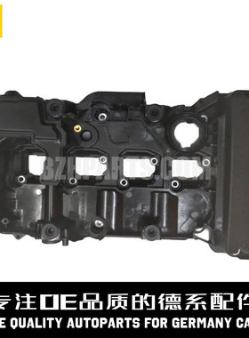 MAGNETIMARELLI马瑞利 气门室盖2710101730适用奔驰M271W204W212