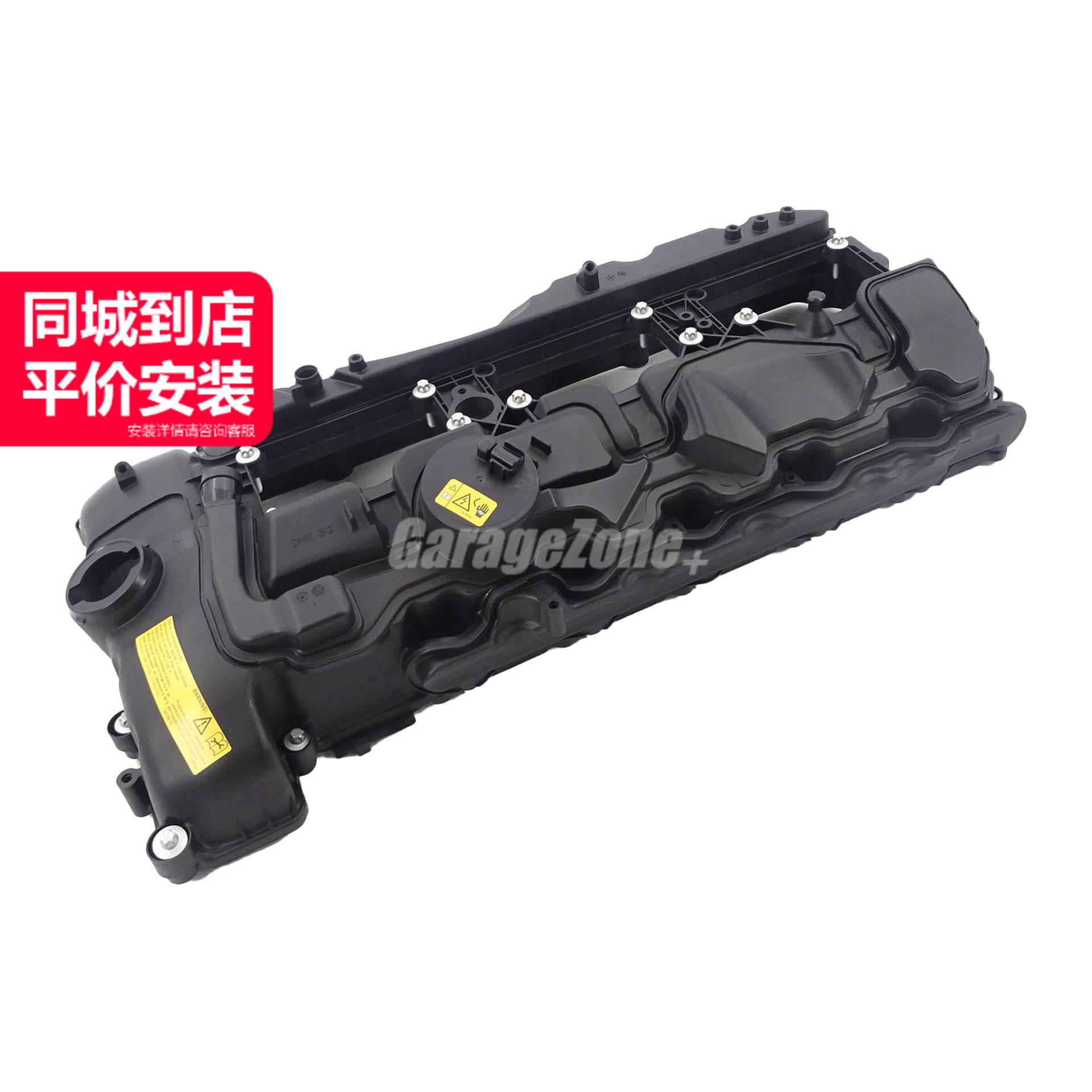 GZ-11127570292气门室盖适用宝马N55/1234567系X3X4X5X6F18F20F35