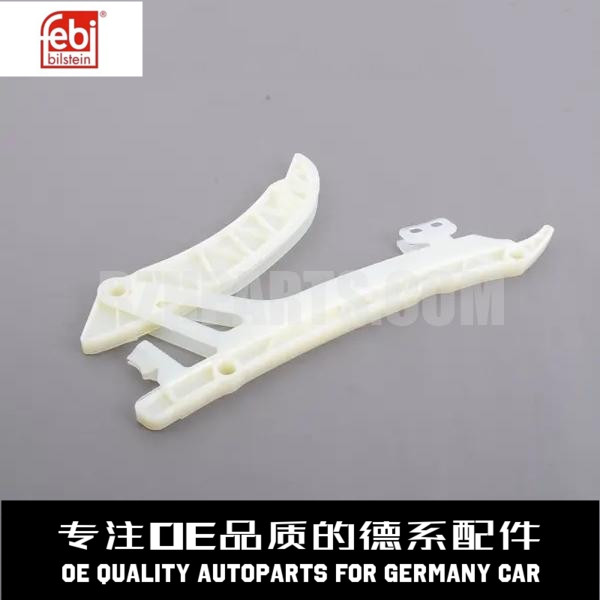 费比正时链条导板质量稳定
