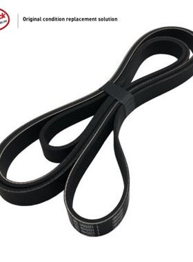 LINK-LOCK 发电机皮带6PK2360适用于奔驰M124M156W124 W463 W164