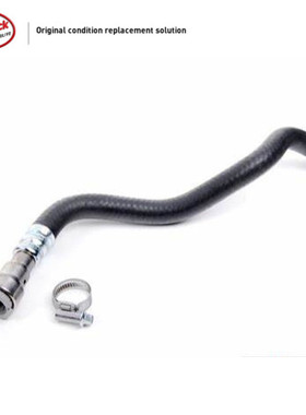 LINK-LOCK 方向机助力油壶出油管32416850281适用于宝马E87E90E84