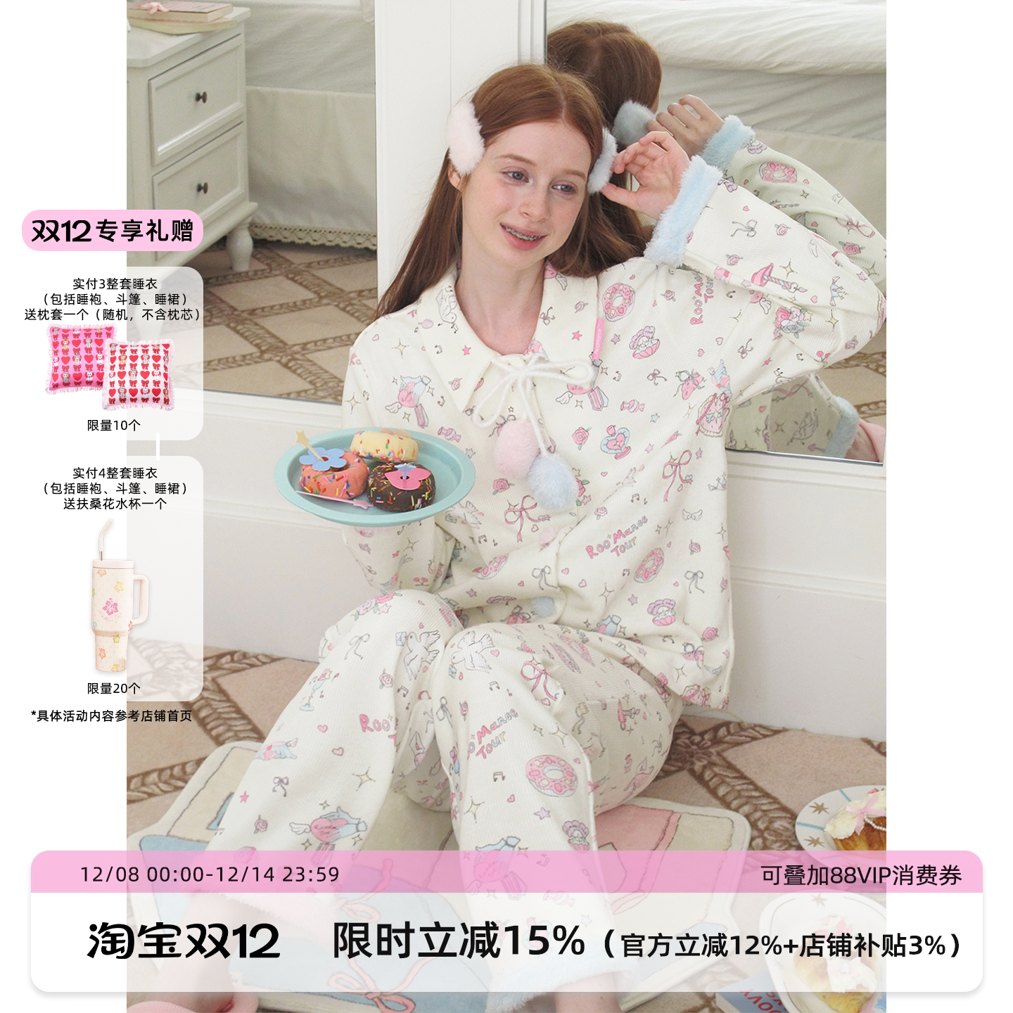 原创雪尼尔绒睡衣女冬加厚家居服