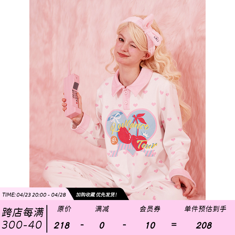 RooMance汝曼司高榕同款雪尼绒睡衣女春夏可外穿家加厚居服套装-封面