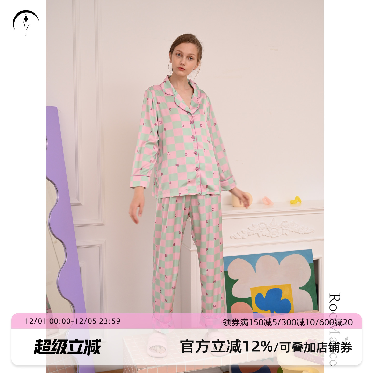 roomance经典撞色印花睡衣