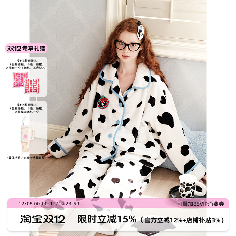 明星同款RooMance汝曼司奶牛纹法兰绒睡衣女冬加厚情侣家居服套装