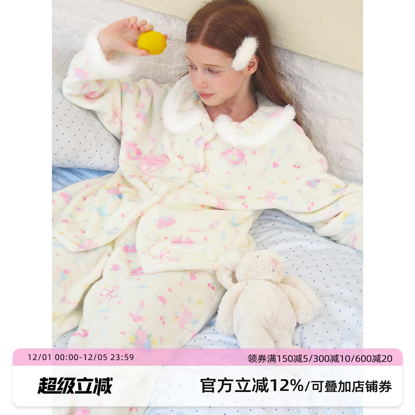 原创洛神情书绒毛边厚法兰绒睡衣