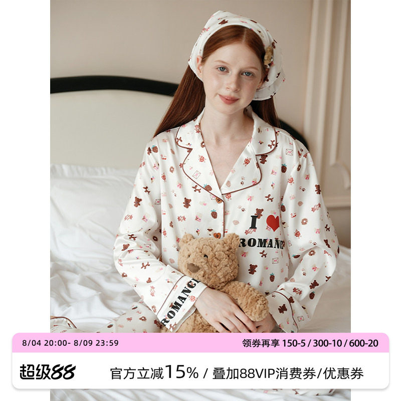 汝曼司女冰丝我爱浪漫印花睡衣