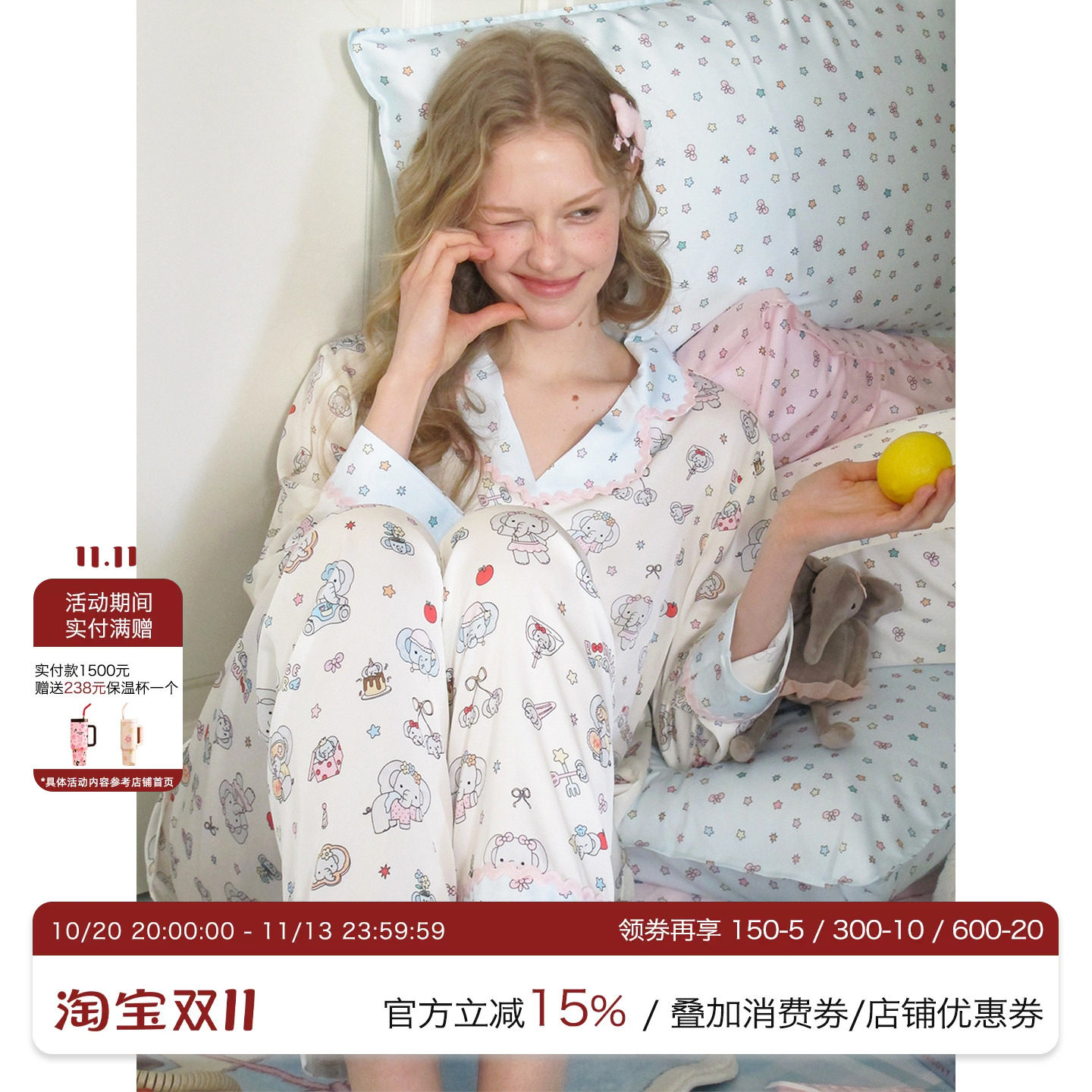 汝曼司原创萌趣小象冰丝睡衣套装