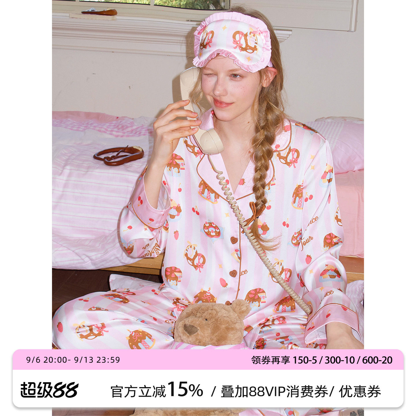 原创条纹冰丝睡衣女可外穿家居服