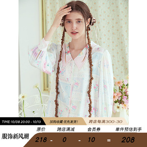 RooMance汝曼司 原创法式花园冰丝睡衣女春秋蕾丝拼接家居服套装